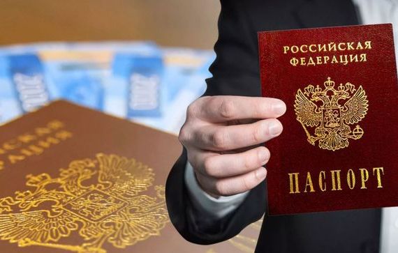 прописка в Дрезне